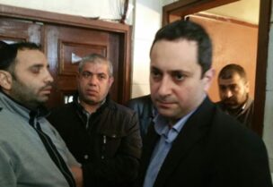 Judicial Investigator Tarek Bitar