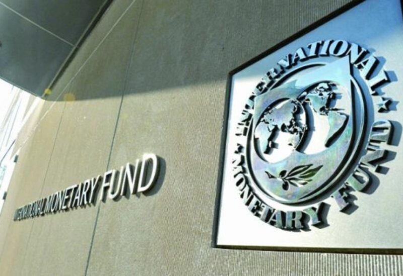 International Monetary Fund