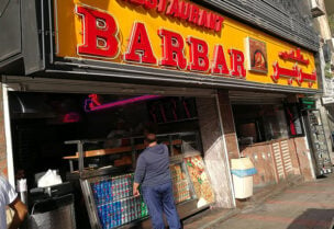 Barbar expands to the Gulf