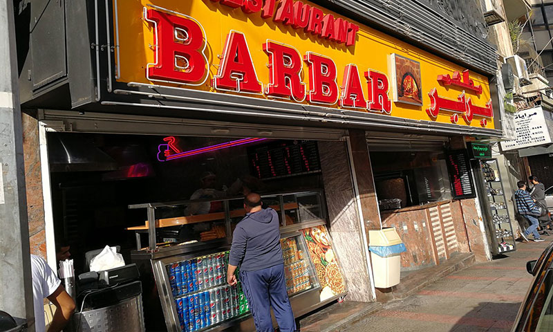 Barbar To Sign First Franchise And Open 30 Outlet In UAE, KSA, And ...