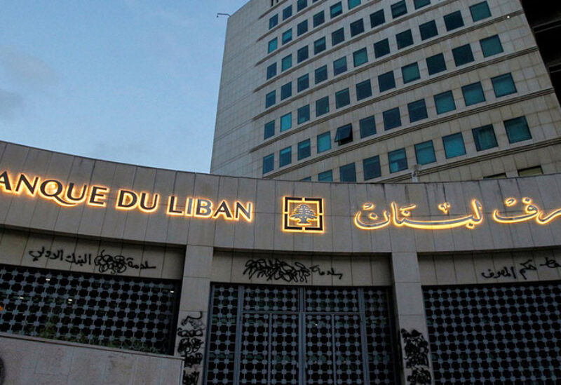 Central Bank of Lebanon