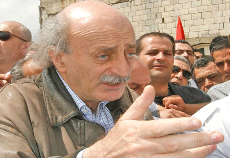 Commemoration of Martyr Kamal Jumblatt