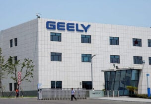 Geely Headquarters