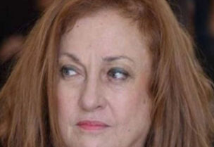 Judge Ghada Aoun