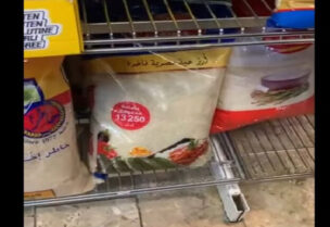 Lebanese subsidized rice on the shelves of a supermarket in Sweden