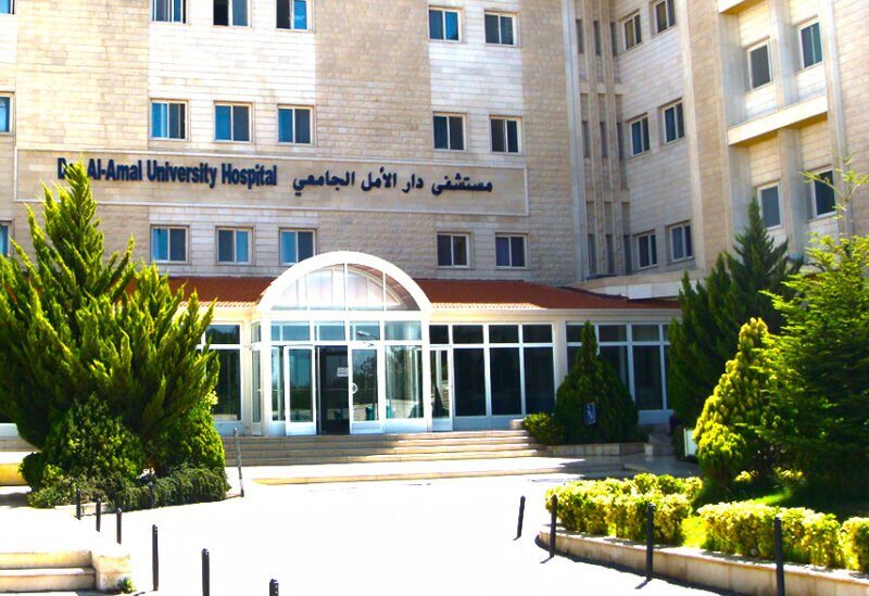 Dar Al Amal University Hospital