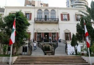 Lebanon's Ministry of Foreign Affairs and Emigrants.