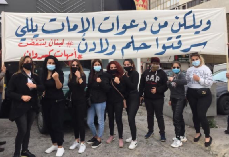 A group of Lebanese women who held a demonstration, venting their anger at the deteriorating economic situation in the country, March 20, 2021.