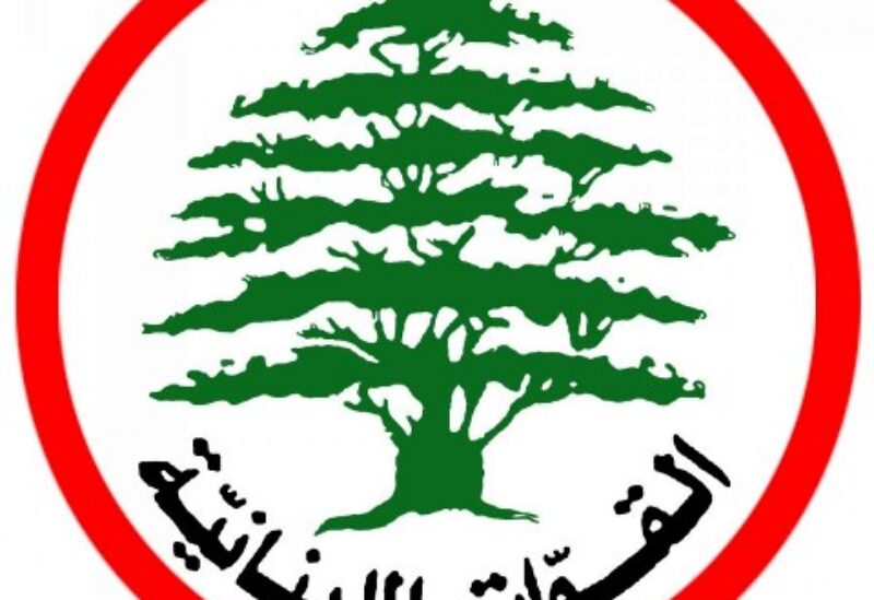 Lebanese Forces