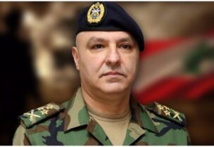 Armed Forces Commander, General Joseph Aoun