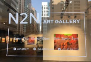 View from the street of the window of N2N Art Gallery, which was founded by Natalya Muzaleva, in Abu Dhabi, United Arab Emirates March 9, 2021. Picture taken March 9, 2021.