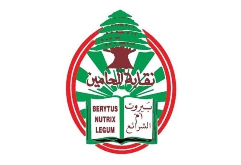 The Beirut Bar Association's logo