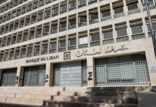 FILE PHOTO: A view shows the Central Bank building, in Beirut, Lebanon November 12, 2020.