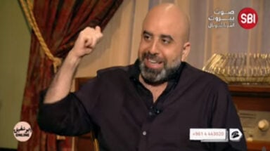 Abou Chafic Online Episode 29