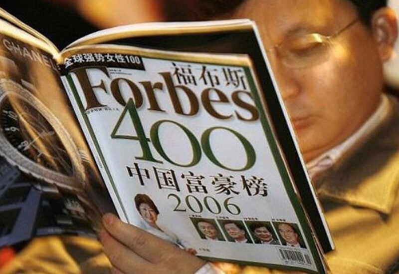 Business News publisher Forbes
