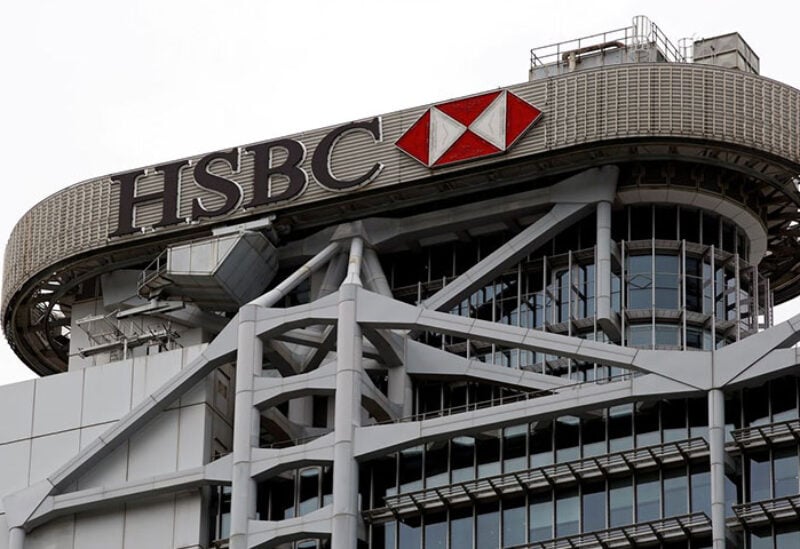 HSBC