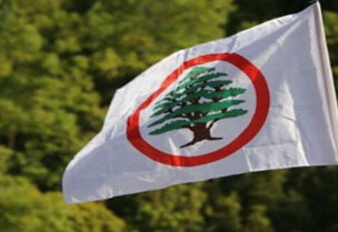 Lebanese Forces Party flag
