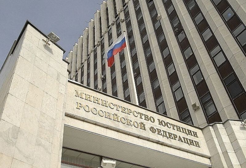 Russia's justice Ministry