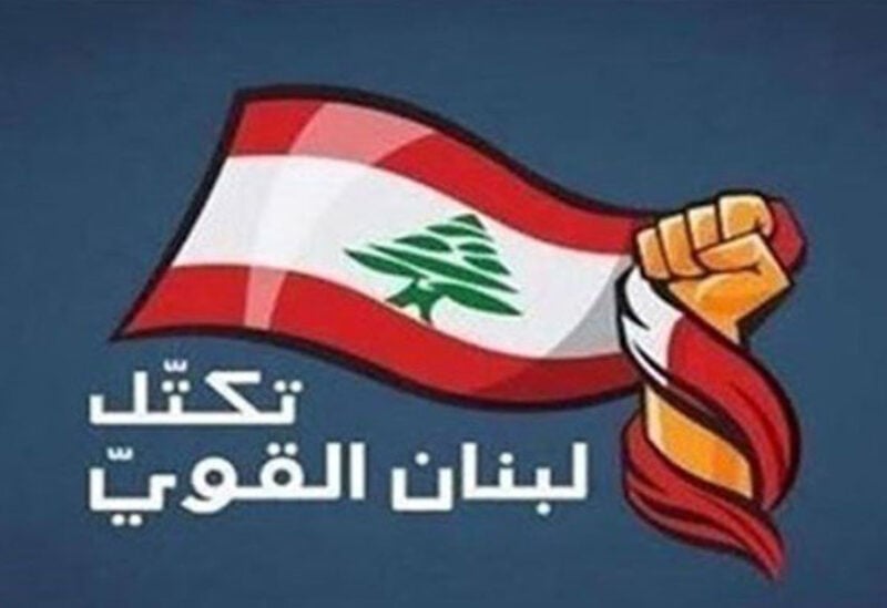 Strong Lebanon Bloc