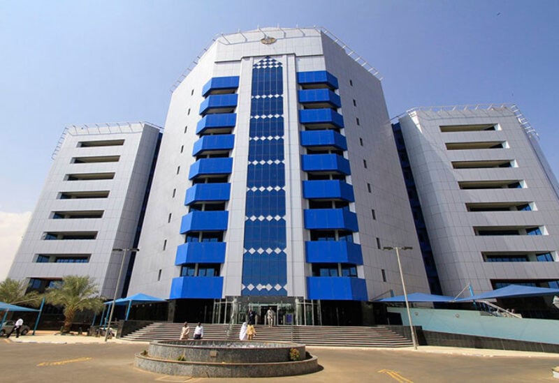 Sudan Central Bank