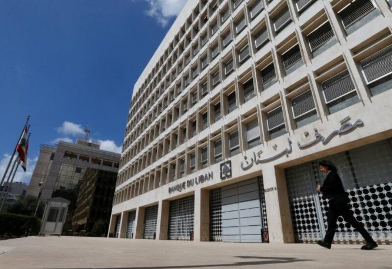 Lebanese Central Bank