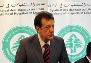 Head of the Syndicate of Private Hospitals, Sleiman Haroun