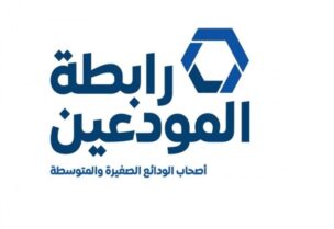 Depositors Association logo