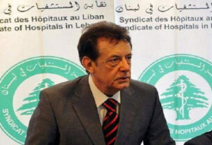 Head of the Syndicate of Private Hospitals Sleiman Haroun