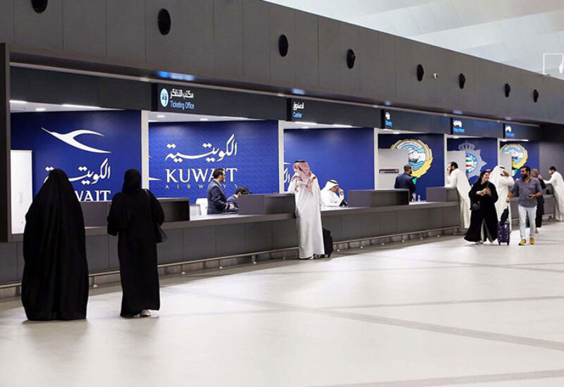 Kuwait International airport