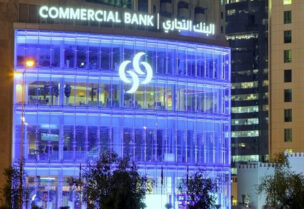 Qatar's Commercial Bank