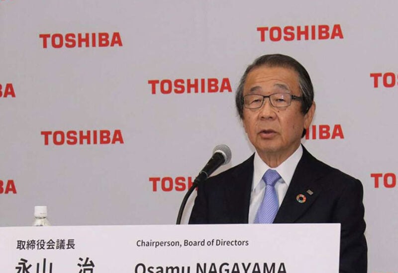 Toshiba board chairman Osamu Nagayama