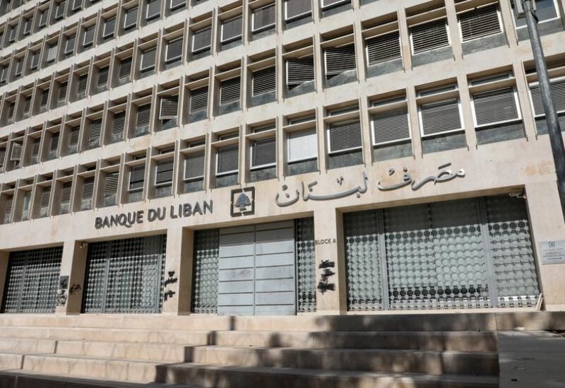 Lebanese Central Bank