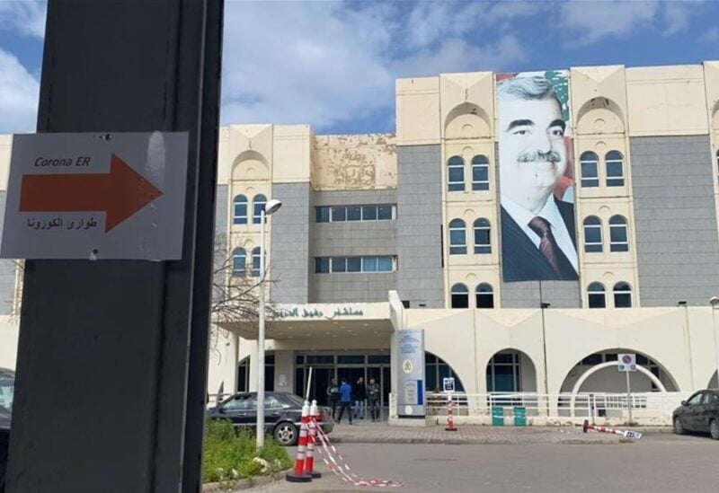 The Rafik Hariri University Hospital (RHUH)