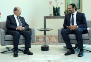 President of the Republic Michel Aoun and former Prime Minister Saad Hariri