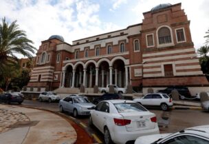Cars are parked outside the Central Bank of Libya in Tripoli, Libya. (File photo: Reuters)