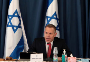 Israeli Ambassador to UN