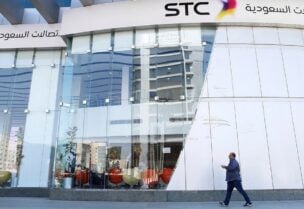 A man passes the Saudi Telecom STC office in Riyadh, Saudi Arabia February 6, 2018. (Reuters/Faisal al-Nasser)