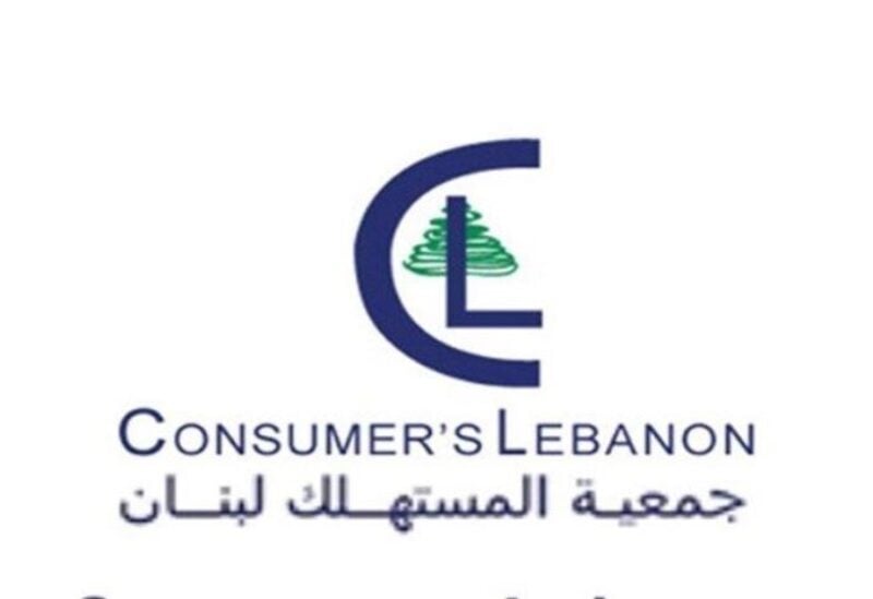 Lebanese Consumer's Association