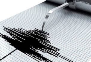 A 4.2 Magnitude Earthquake Struck Lebanon Tonight!