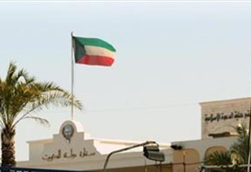 Kuwaiti Embassy in Lebanon