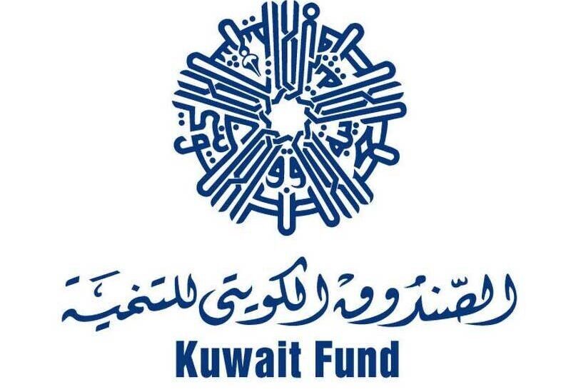 Kuwait Fund