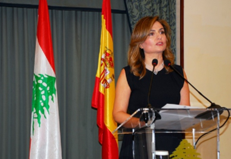 Lebanon Ambassador to Spain Hala Kayrouz