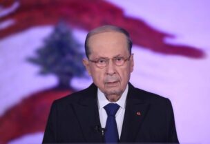 President of the Republic Michel Aoun