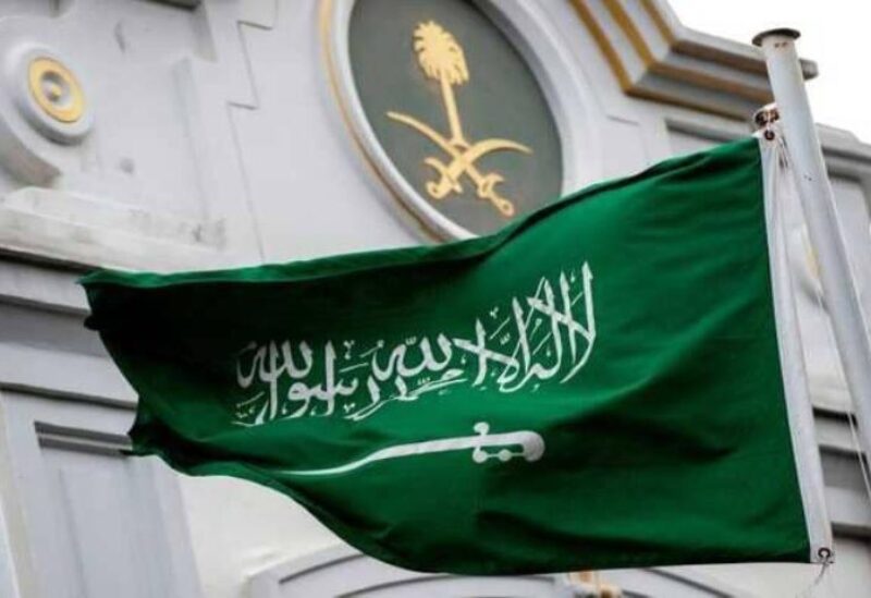 Saudi Arabia flag