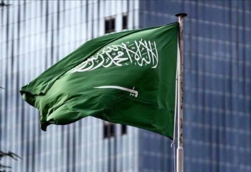 Saudi Arabia flag