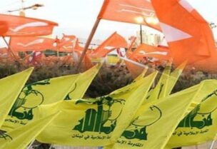 Hezbollah and the Aounist movement flags