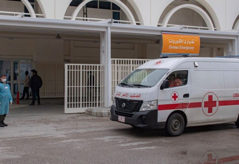 Rafic Hariri Governmental Hospital