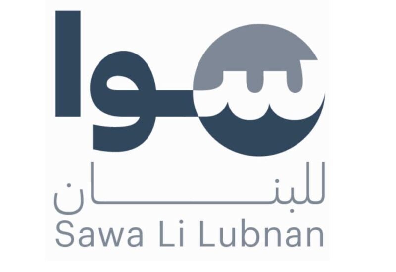 Sawa Li Lubnan slogan