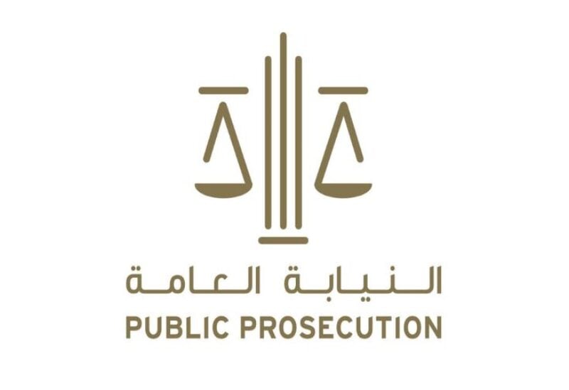 A file photo depicting the UAE Public Prosecution logo