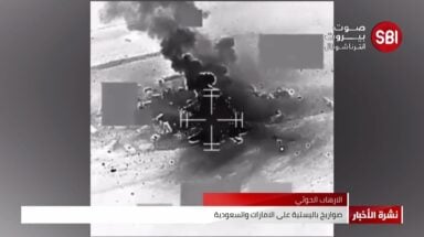 Houthi terrorists launched ballistic missiles on UAE, Saudi Arabia